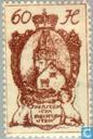 Vaduz Maison Rouge