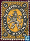 Bulgarije
