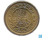 Tunisia 20 millimeter 1960