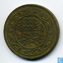 Tunisia 50 millimeter 1983