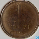 1 cent 1971