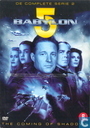 De complete serie 2 - The coming of shadows