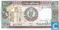 Sudan 100 pounds