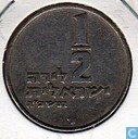 Israël ½ lira 1963
