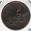 Israël ½ lira 1964