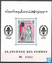 Women's Day