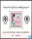 Women's Day