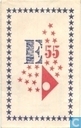 E55 (Logo)