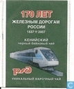 170 net