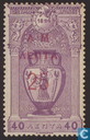 Olympische Spelen, opdruk