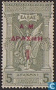 Olympische Spelen, opdruk