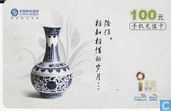 chinese vaas