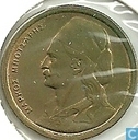 Coin - Greece - Greece 50 Lepta 1982