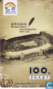 Wembley stadion
