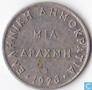 Griekenland 1 drachme 1926 B