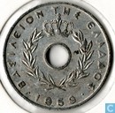 Münze - Griechenland - Griekenland 20 lepta 1959