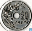 Münze - Griechenland - Griekenland 20 lepta 1959