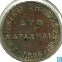 Griekenland 2 drachmen 1926