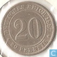 German empire 20 pfennig 1887 (D)