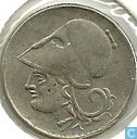 Coin - Greece - Greece 20 lepta 1926