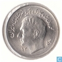 Iran 1 rial 1974