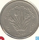 Iran 10 rials 1979