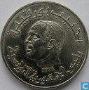 Tunisia 1 / 2 dinar 1976