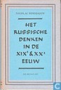 Het Russische denken in de 19e en 20e eeuw.