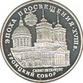 Russia