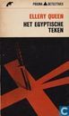 Het Egyptische teken