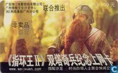Gimli