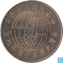 Taiwan 10 yuan 1995 "50th Anniversary of Independence" (jaar 84)