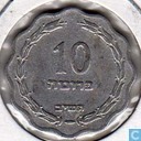 Israël 10 prutah 1952