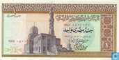 Egypte 1 Pound 1976