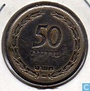 Israël 50 pruta 1949 (zonder parel) - (jaar 5709)
