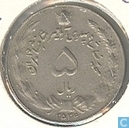 Iran 5 rials 1977