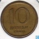 Israël 10 agorot 1966