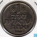 Israël 1 lira 1970