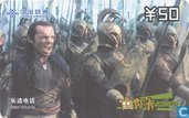Elrond