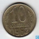 Münze - Russland - Russisch 10 Kopeken 1962