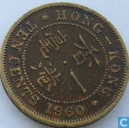 Hongkong 10 cents 1960