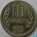 Bulgarije 10 stotinki 1962