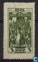 Revolutie van 1905