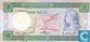 Syria 100 pounds