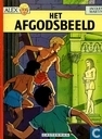 Het afgodsbeeld