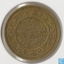 Tunisia 50 millimeter 1960