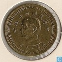 Taiwan 5 chiao 1954 (jaar 43)