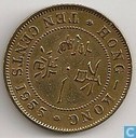 Hongkong 10 cents 1955