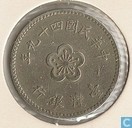 Taiwan 1 yuan 1960 (jaar 49)
