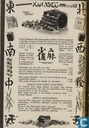 Spiel - Mah Jongg - Mah Jongg